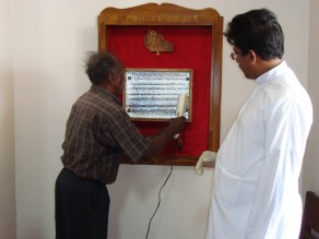 125th Jubilee Memorial