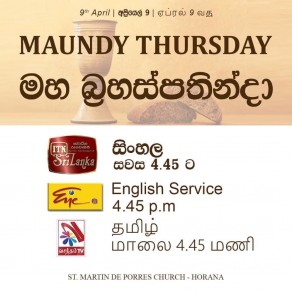 HOLY WEEK  / ශුද්ධවූ සතිය 2020