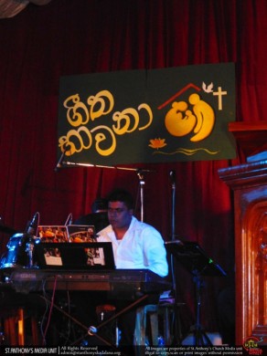 ගීත භාවනා - 2016