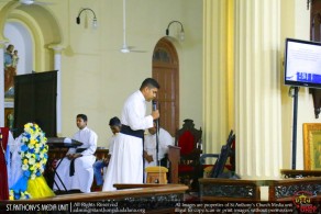 සර්ව රාත්‍රී මෙහෙය - 2017