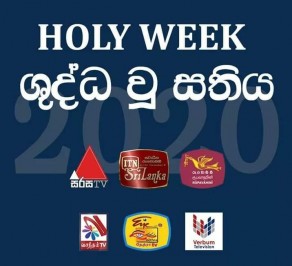 HOLY WEEK  / ශුද්ධවූ සතිය 2020